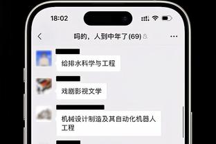 beplay网站是国家认可的吗截图1